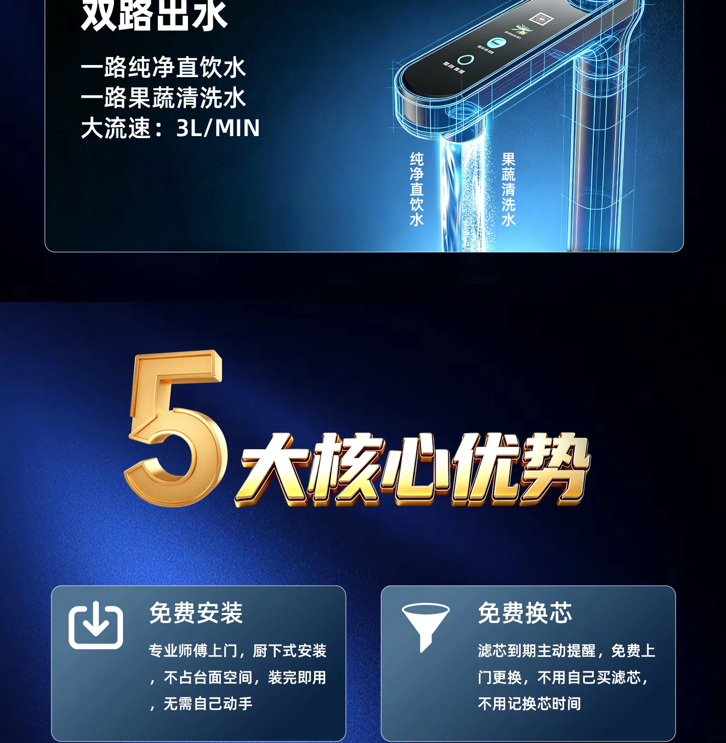 SN-100G-Pro 净水机品牌产品图文资料