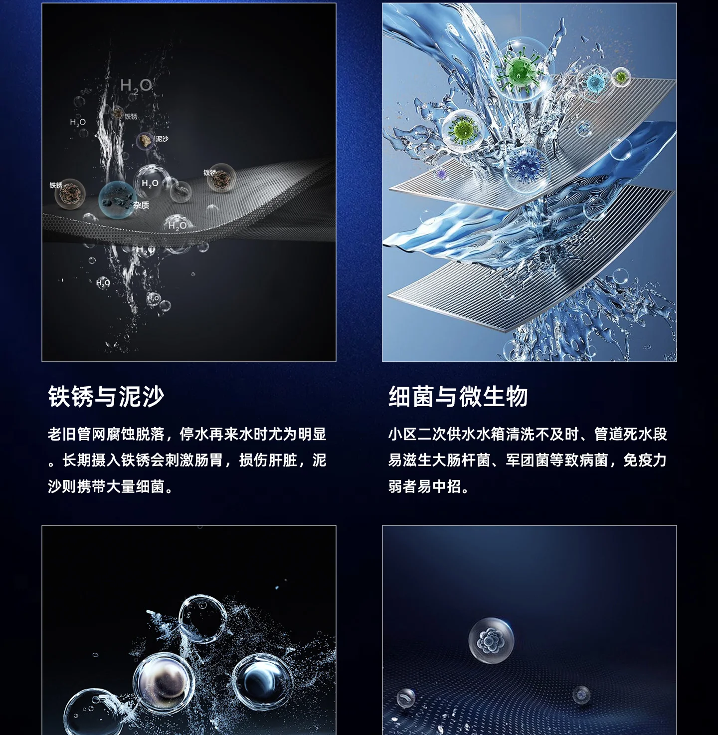 SN-100G-Pro 净水机品牌产品图文资料