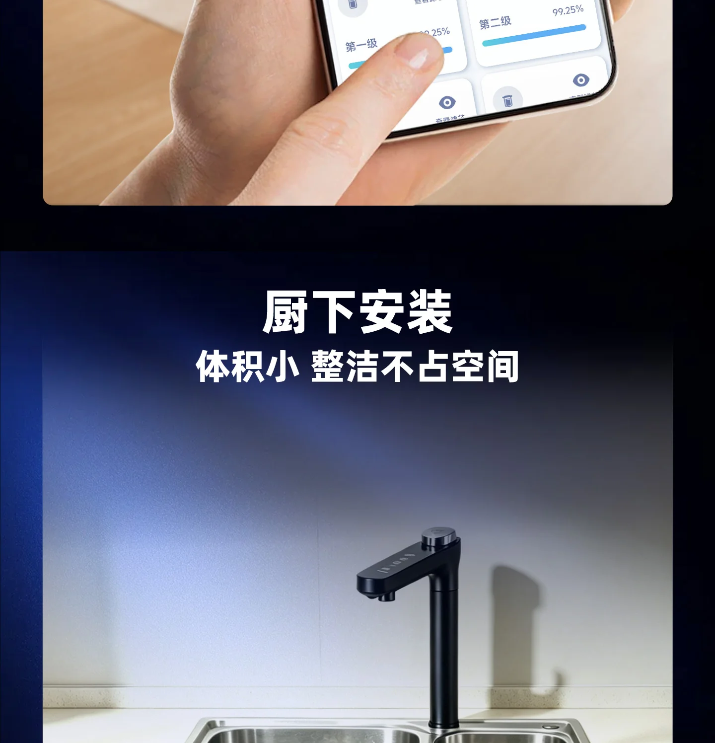 SN-100G-Pro 净水机品牌产品图文资料