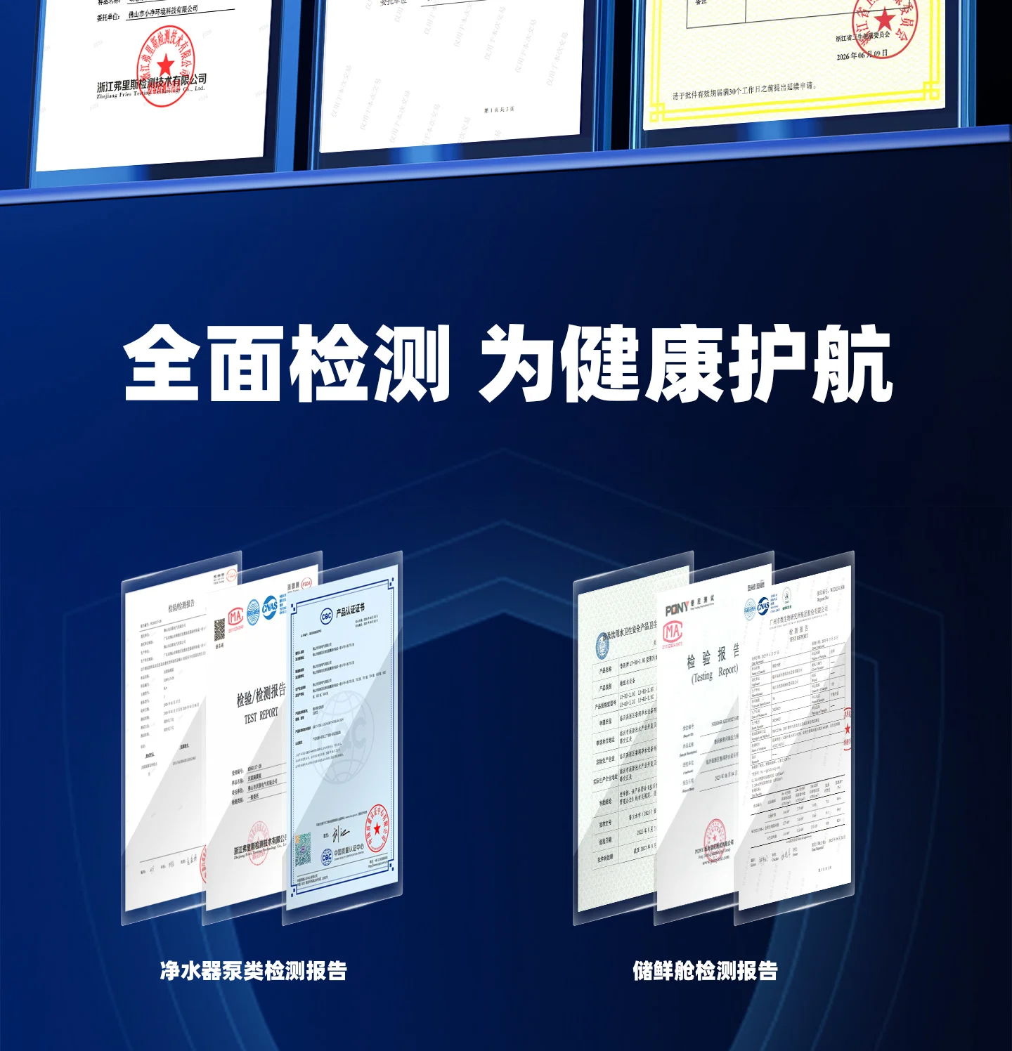 SN-100G-Pro 净水机品牌产品图文资料