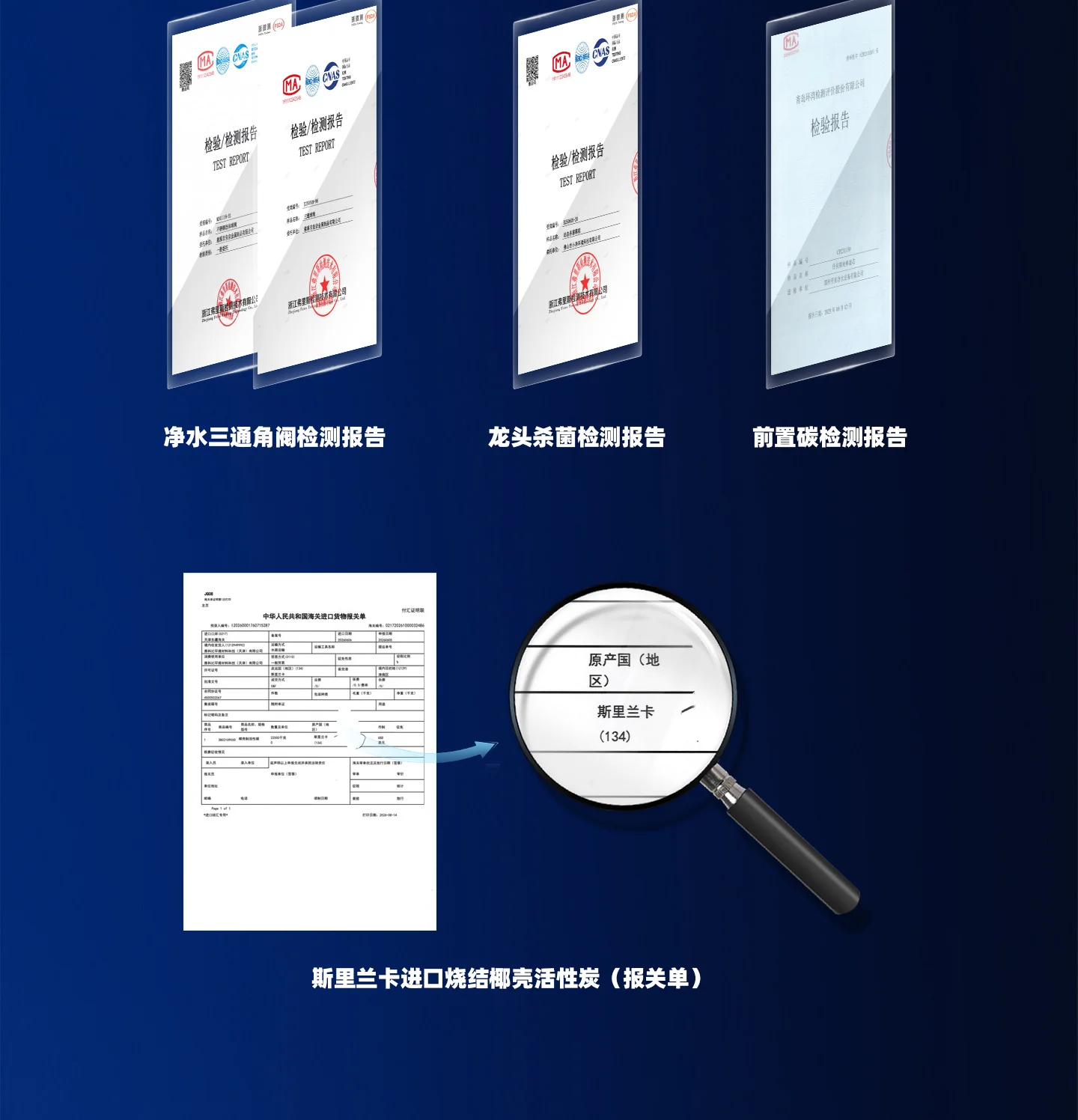 SN-100G-Pro 净水机品牌产品图文资料