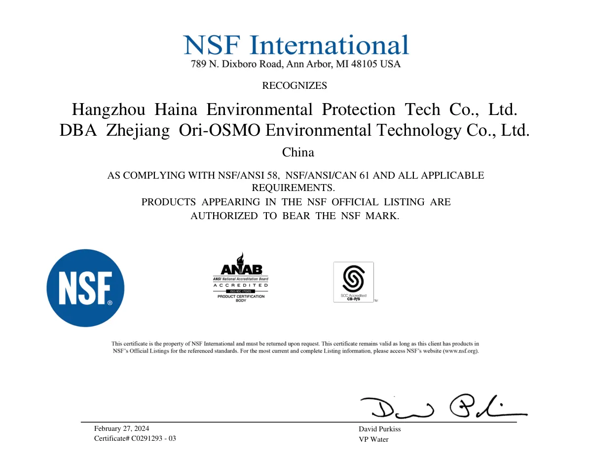 Haina NSF Certificate 第1页