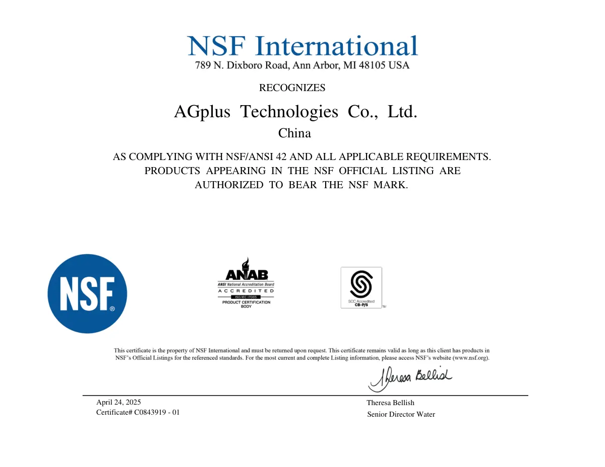 Certificate - C0843919  银嘉公司证书(1) 第1页